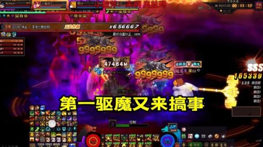 dnf私服文案101