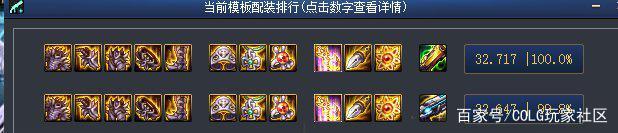 dnfsf旭旭宝宝卖车视频曝光！得知是他之后，价格一再降低！1018