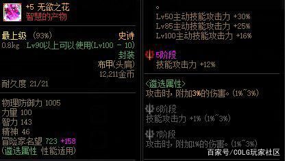 地下城私服-与勇士私服类似的的游戏（类似地下城私服-与勇士私服游戏的推荐）1044