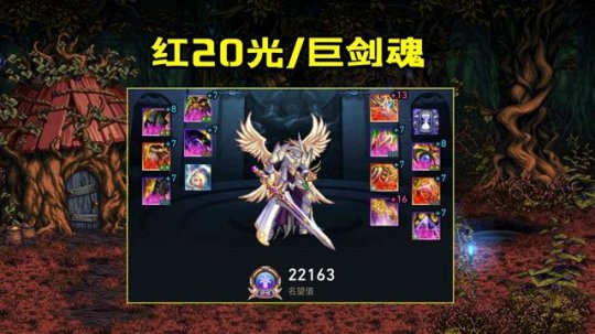地下城私服然后改物品105
