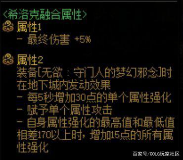 最新dnf私服开-（最新dnf私服-玩什么职业）1087