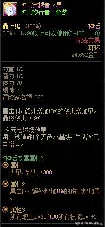 昆明地下城私服比赛视频（昆明地下城私服比赛视频直播）1092