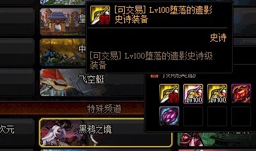 1.76传奇私服dnf11