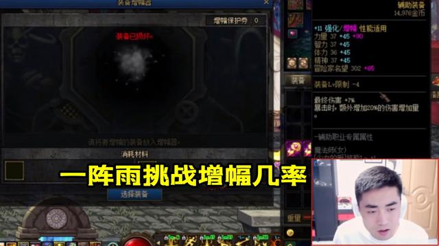 地下城私服主播硬币别忘领！10天一本黄金书，18号开服就能换1103