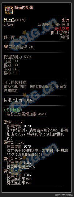 dnf私服发布网比初音还火的绝版动漫套，现在八亿一套你会买吗？1115