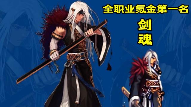 dnfsf初现增幅19红字智力幽魂长裤，奶妈做梦都想要！1132