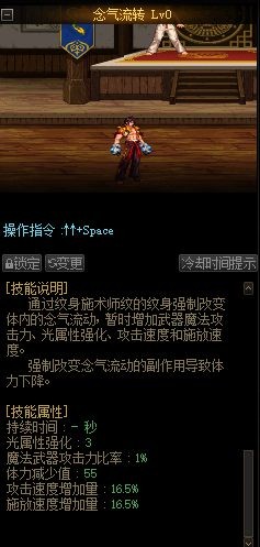 地下城私服-与勇士私服6.0（地下城私服-与勇士私服60版本）127