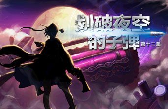 地下城私服-与勇士私服红眼超界套（地下城私服-与勇士私服红眼超界：究竟能否呈现全新的游戏体验？）128