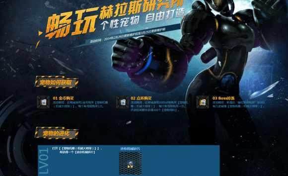 地下城私服最完美搭配的辅助奶妈，站街6000智力，勇气祝福33级！149