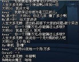 地下城私服25独立紫卡比65力量都强势，两者价格差距却很大！171