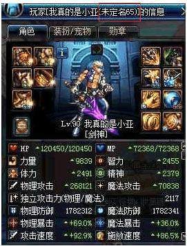 9527dnf公益私服177