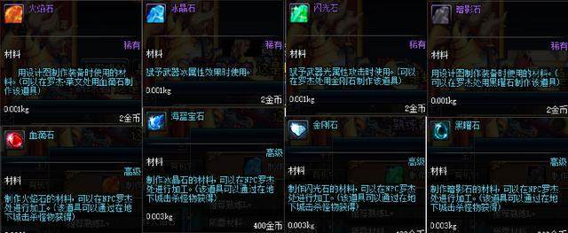 绝命地下城私服（绝命地下城私服下载）240