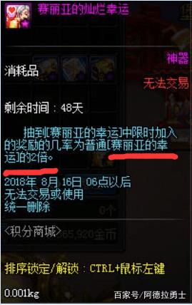 地下城私服-与勇士私服细沙：探究这款经典游戏的魅力241