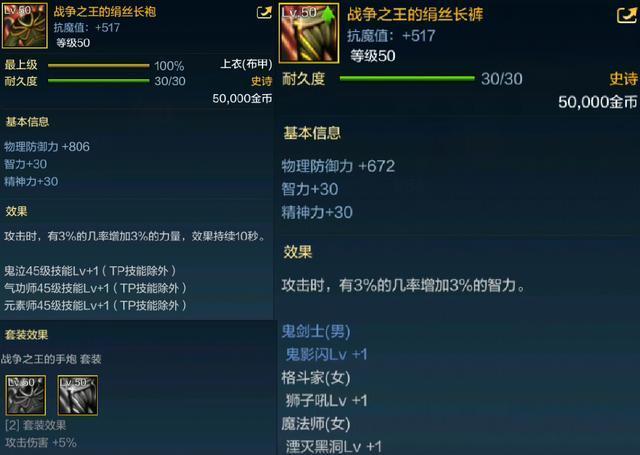 dnf私服10.11西海岸积分商城爆料，第1期不换亏大了，留1500分够了265