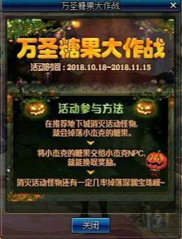 dnf私服动画即将推出第二季！2.9的评分还有脸继续拍？292