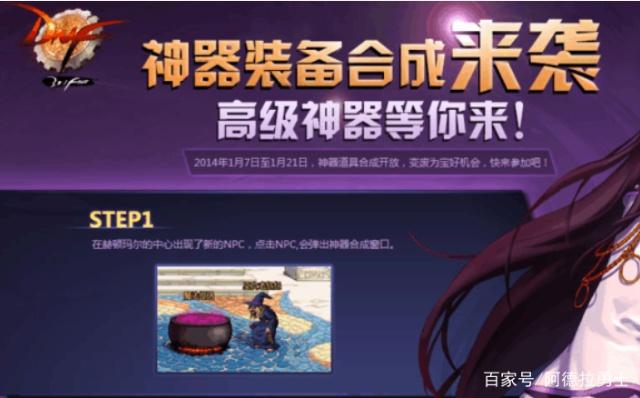 为什么有dnf私服329