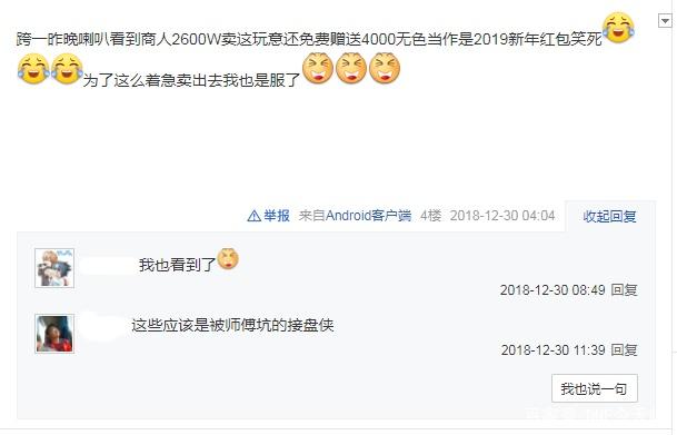 地下城私服-与勇士私服宠物怎么得？详细攻略来了！347