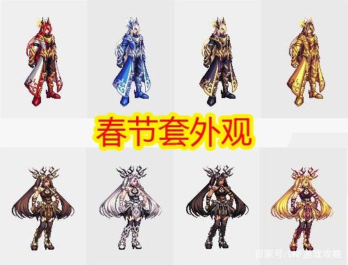 地下城私服-与勇士私服紫薇：一位独具慧眼的金牌旅行家355