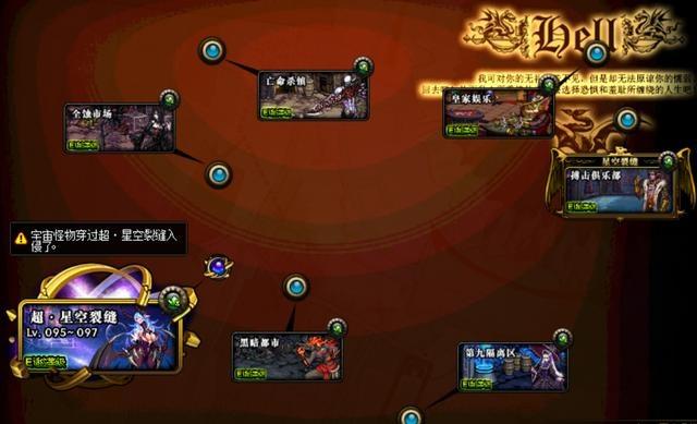 dnf公益服发布网官方公布超时空之战翻牌概率，八亿卡翻出概率仅为万分之二363