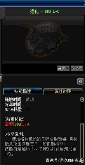 直播在地下城私服（直播在地下城私服 小说）371
