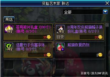 《使命召唤》CODOL那时候的剧情第一关，是复刻了COD4货轮关471