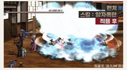 地下城私服-与勇士私服-鬼剑士（地下城私服-与勇士私服鬼剑士转职哪个好）490