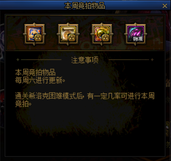 dnf最新版私服qq群5