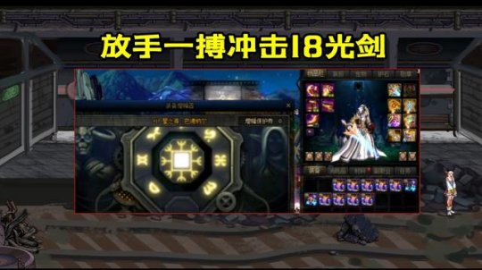 地下城私服-与勇士私服红白（地下城私服-与勇士私服红白版详细评测）50