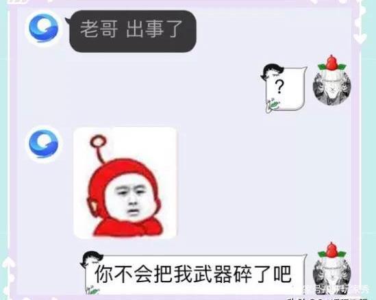 dnf私服2020最新辅助533
