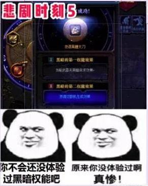 带拍卖行的dnf私服540