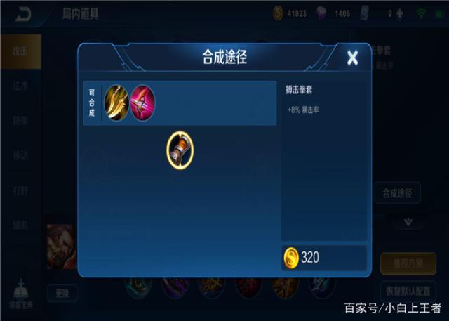 地下城私服2022春节套购买分析，看看几套适合你（2）542