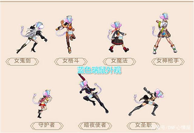 战神dnf私服qq597