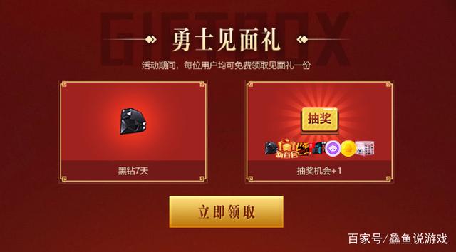 dnf有私服文件残存怎么清理609