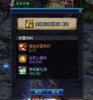私服dnf会覆盖dnf615