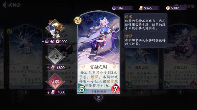 dnf私服发布网比初音还火的绝版动漫套，现在八亿一套你会买吗？628