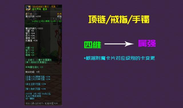 w10玩dnf的私服632