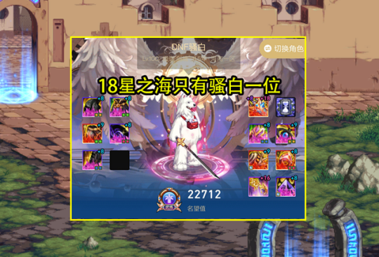 dnf私服架设win1064