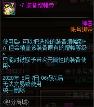 dnf私服普雷Raid新纪录6分钟通关，旭旭宝宝表示，仍有余力655
