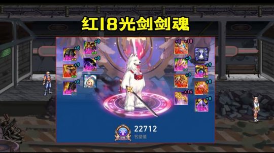 地下城私服-与勇士私服红眼取名（地下城私服-与勇士私服红眼取名）67