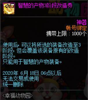 dnf最新版私服qq群670