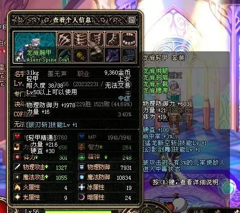 dnf私服发布网“茶哥”直播哭诉！增幅改版损失严重，60个小号全打水漂7