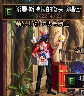 dnfsf12.30版本六大活动汇总！魔界人真悲惨，再次沦为圈钱工具70