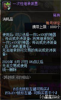 爆炸啦！实锤dnf公益服发布网韩服GM篡改游戏数据，韩服玩家暴怒炸锅！707