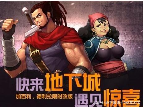 dnf私服怎么破解vip地图764