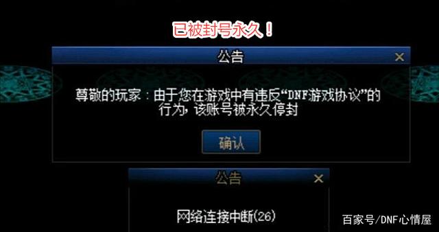 地下城私服-与勇士私服绵绵图章（地下城私服-与勇士私服绵绵图章）781