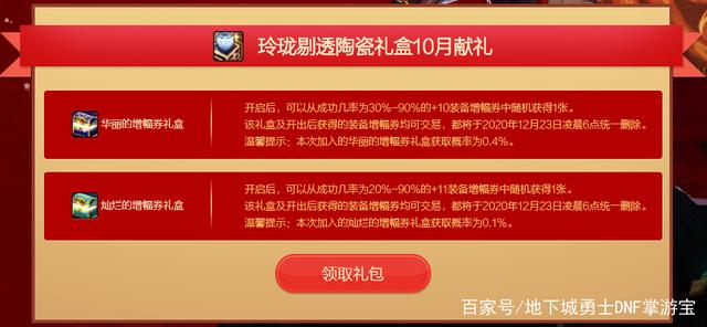 dnfsf艾肯红眼没刷过深渊，照样能打卢克，还能拖两个酱油！785