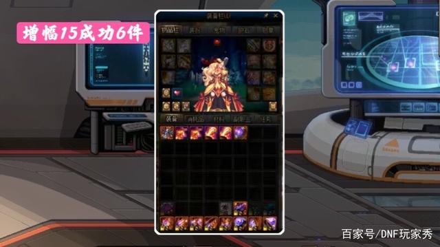 地下城私服-与勇士私服给玩家带来的乐趣与思考801