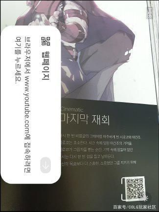英雄联盟，官方为此次IG夺冠活动庆典做出了道歉与说明，迟了844
