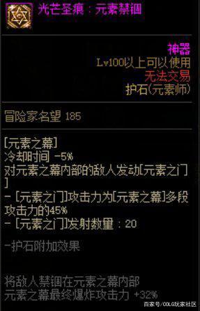 dnf私服发布网价格唯一破亿的卡片，拍卖行只剩两张，会有玩家傻傻去买？855