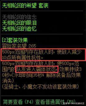 玩私服dnf为什么那么多病毒862
